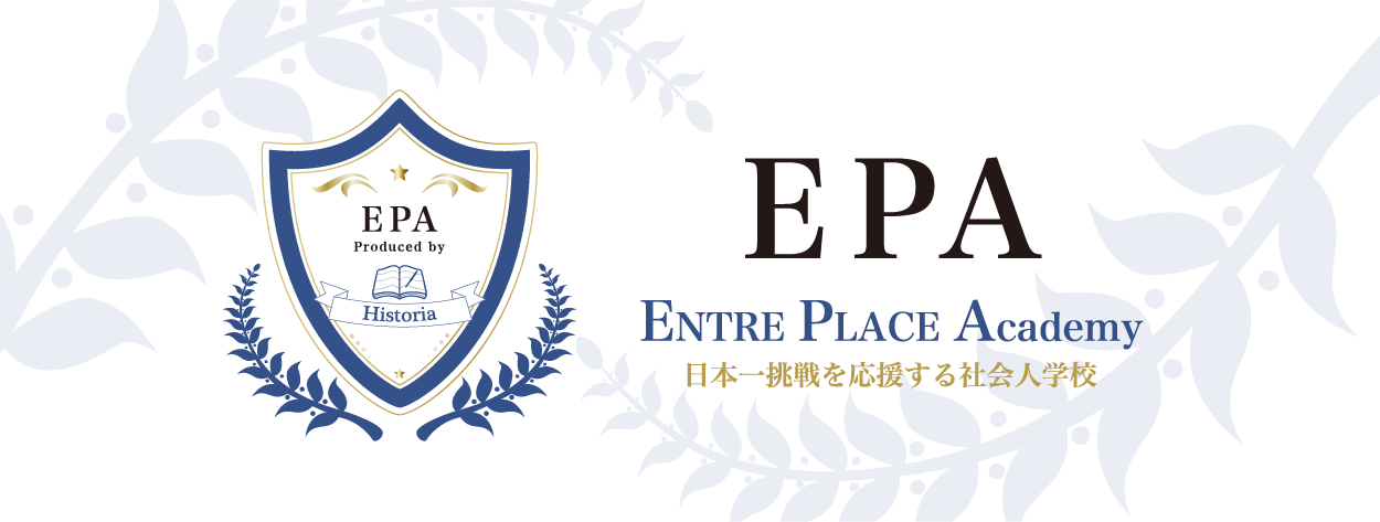 ENTRE PLACE​ Academy